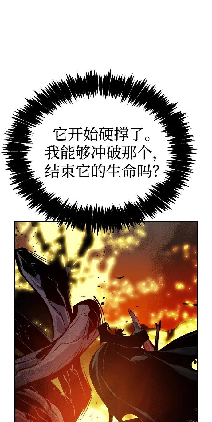 [第207话] 崩塌和反击-2 第25页