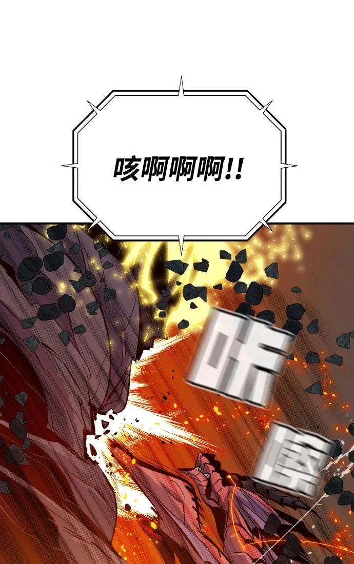 [第207话] 崩塌和反击-2 第29页