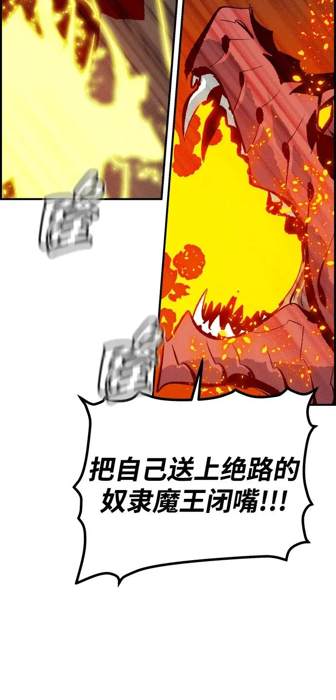 [第207话] 崩塌和反击-2 第32页