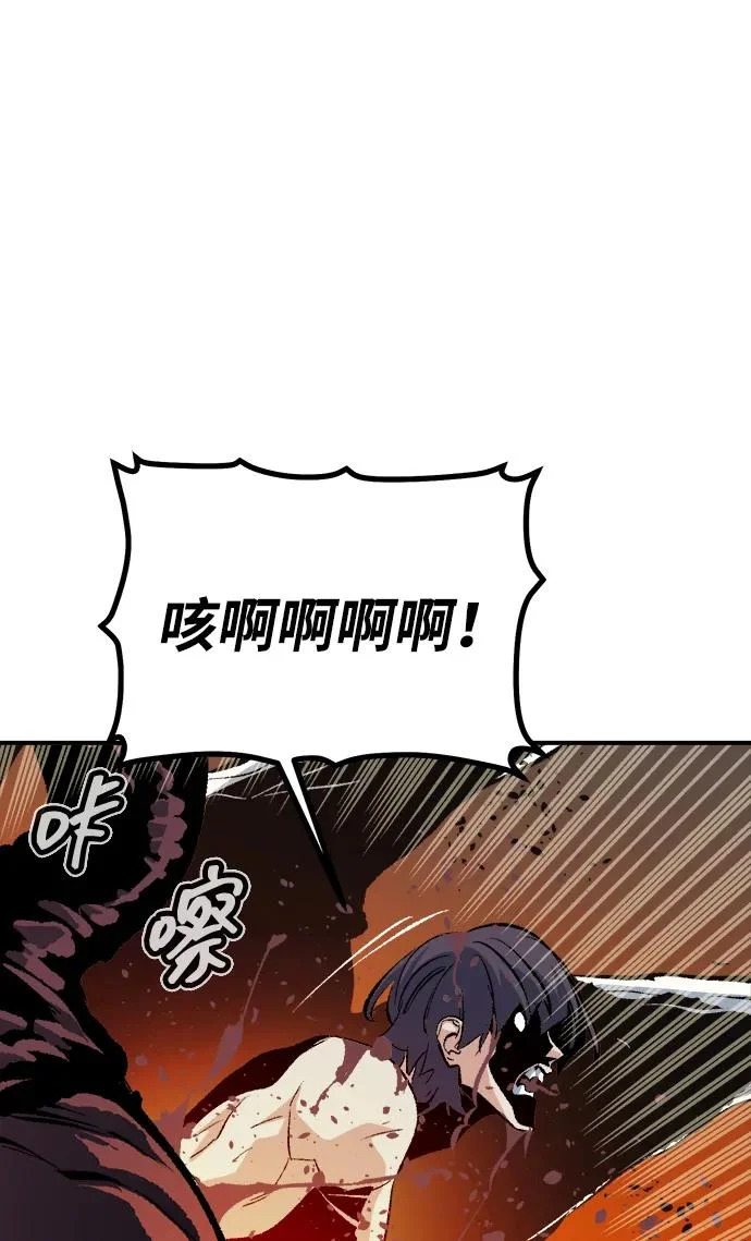 [第207话] 崩塌和反击-2 第36页