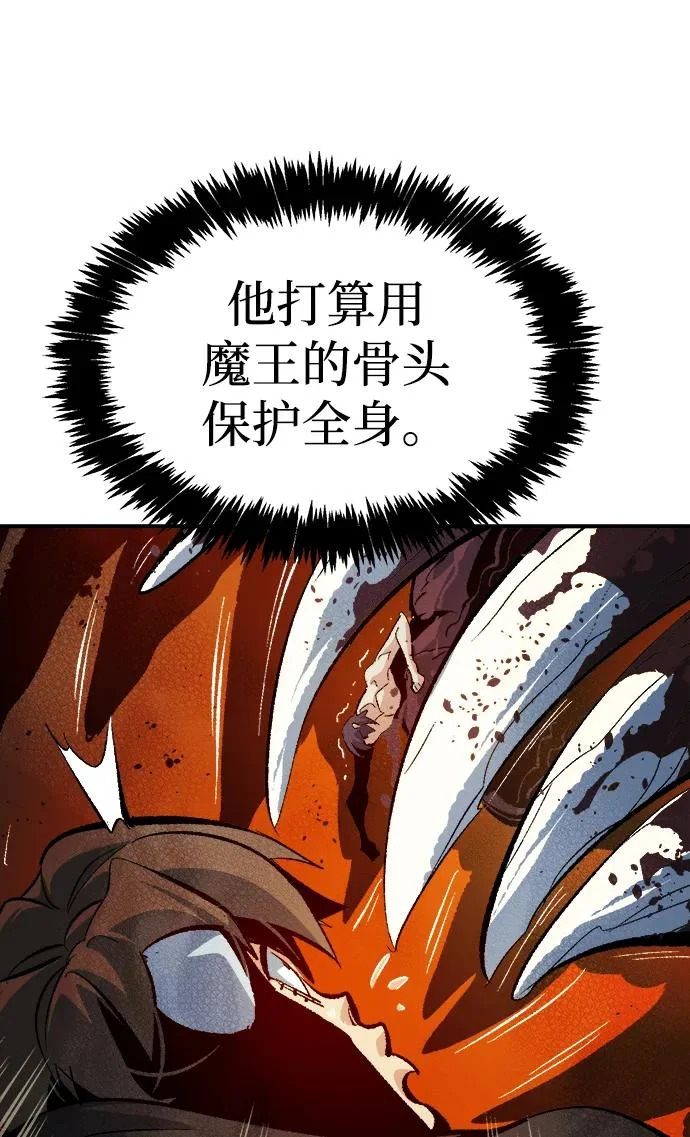 [第207话] 崩塌和反击-2 第38页