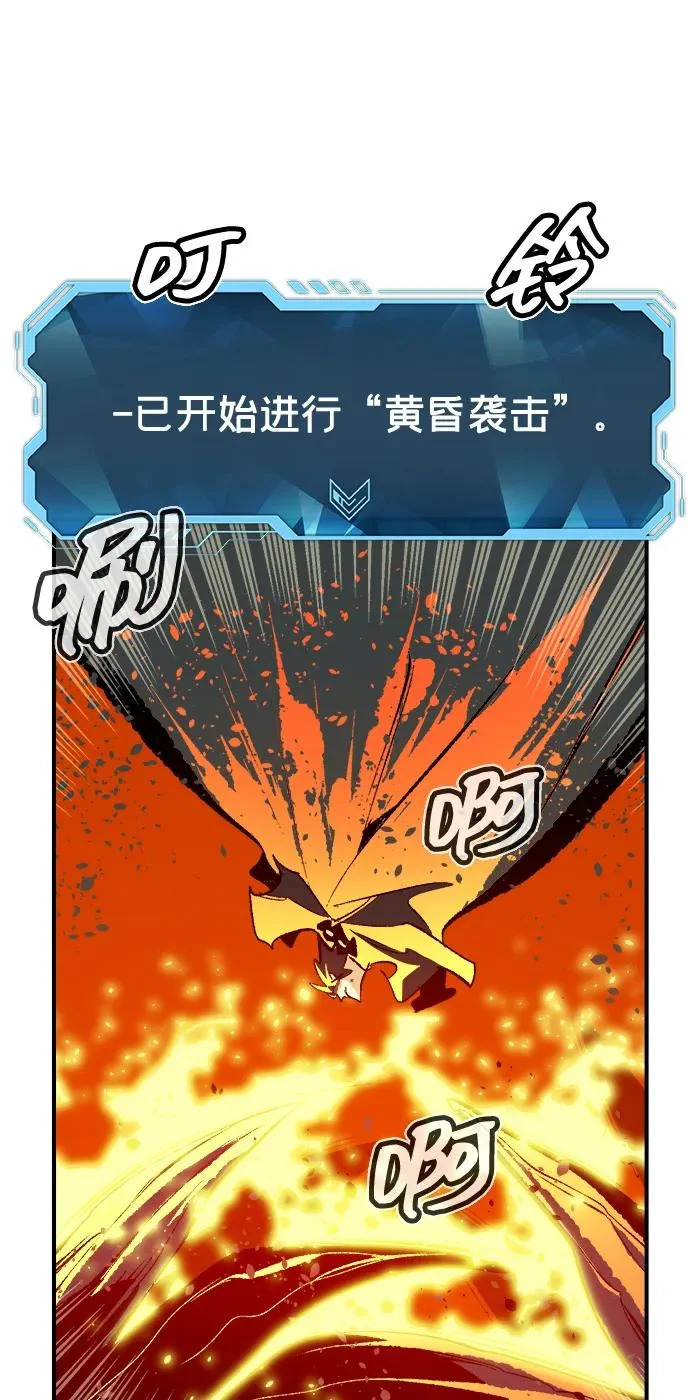 [第207话] 崩塌和反击-2 第40页