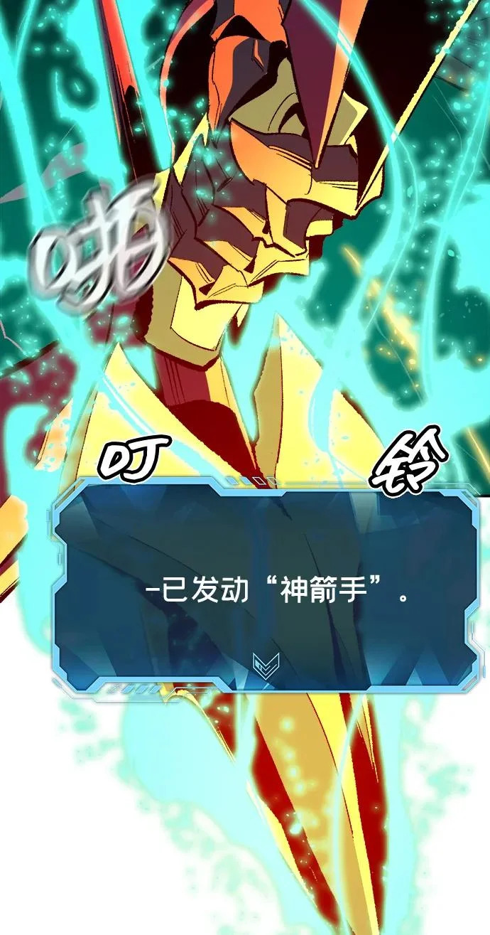 [第207话] 崩塌和反击-2 第43页