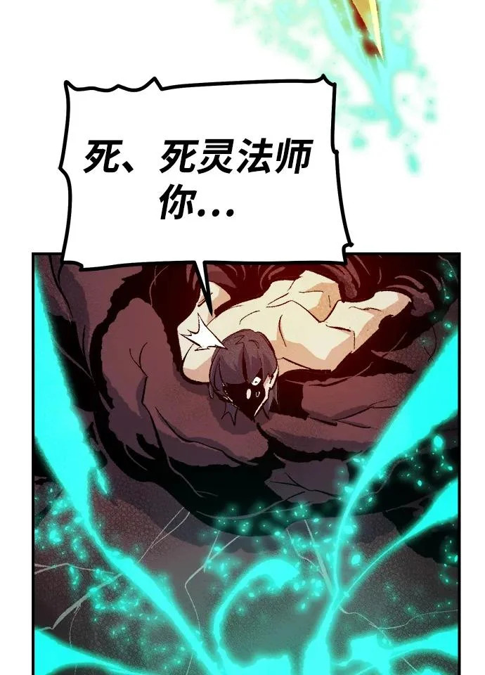 [第207话] 崩塌和反击-2 第44页