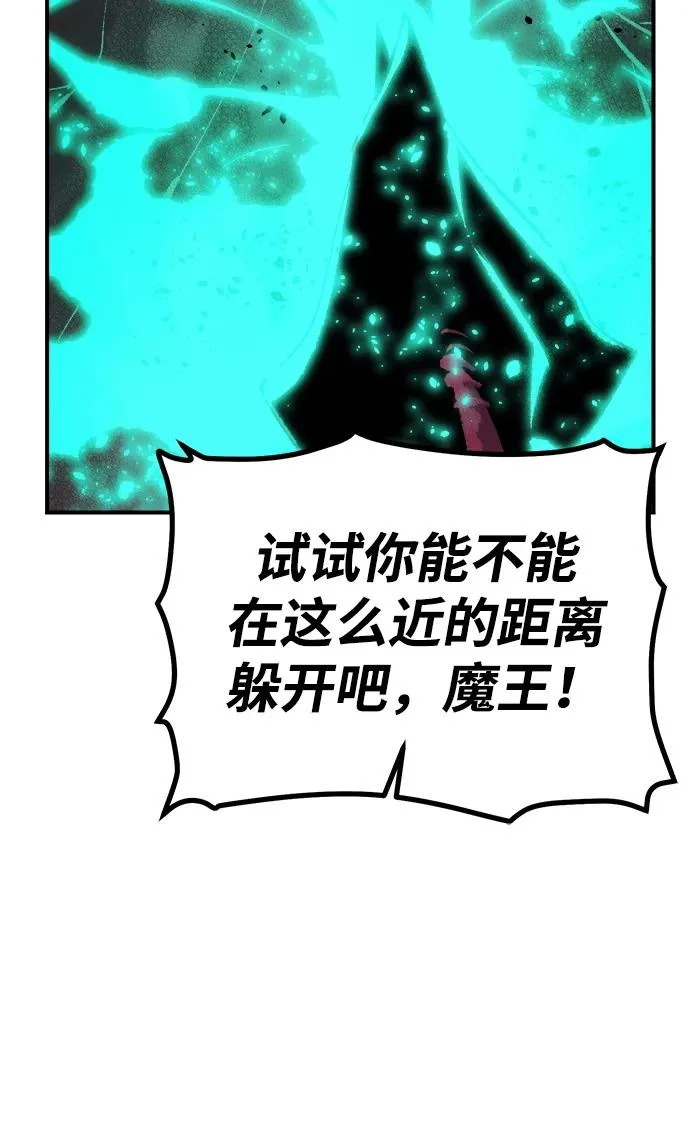 [第207话] 崩塌和反击-2 第45页