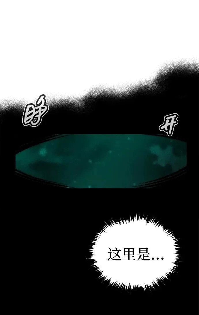 [第207话] 崩塌和反击-2 第49页