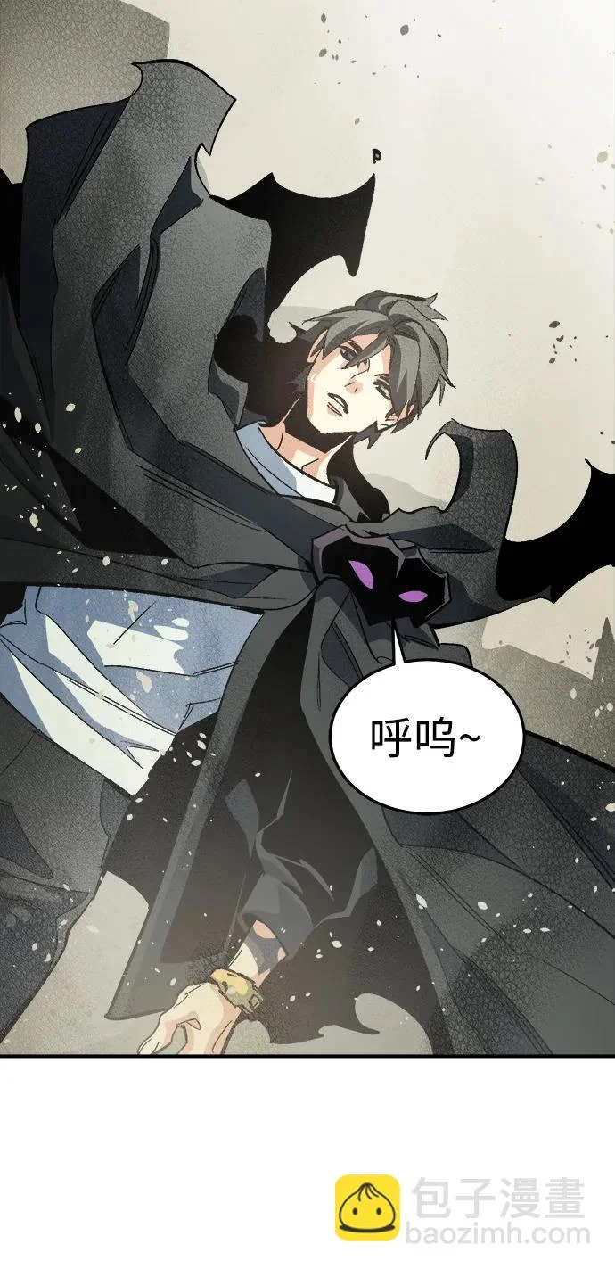 [第207话] 崩塌和反击-2 第56页