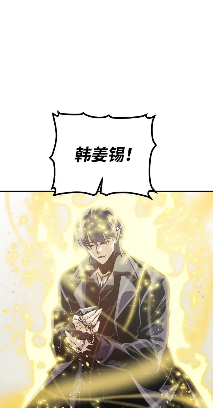 [第207话] 崩塌和反击-2 第59页