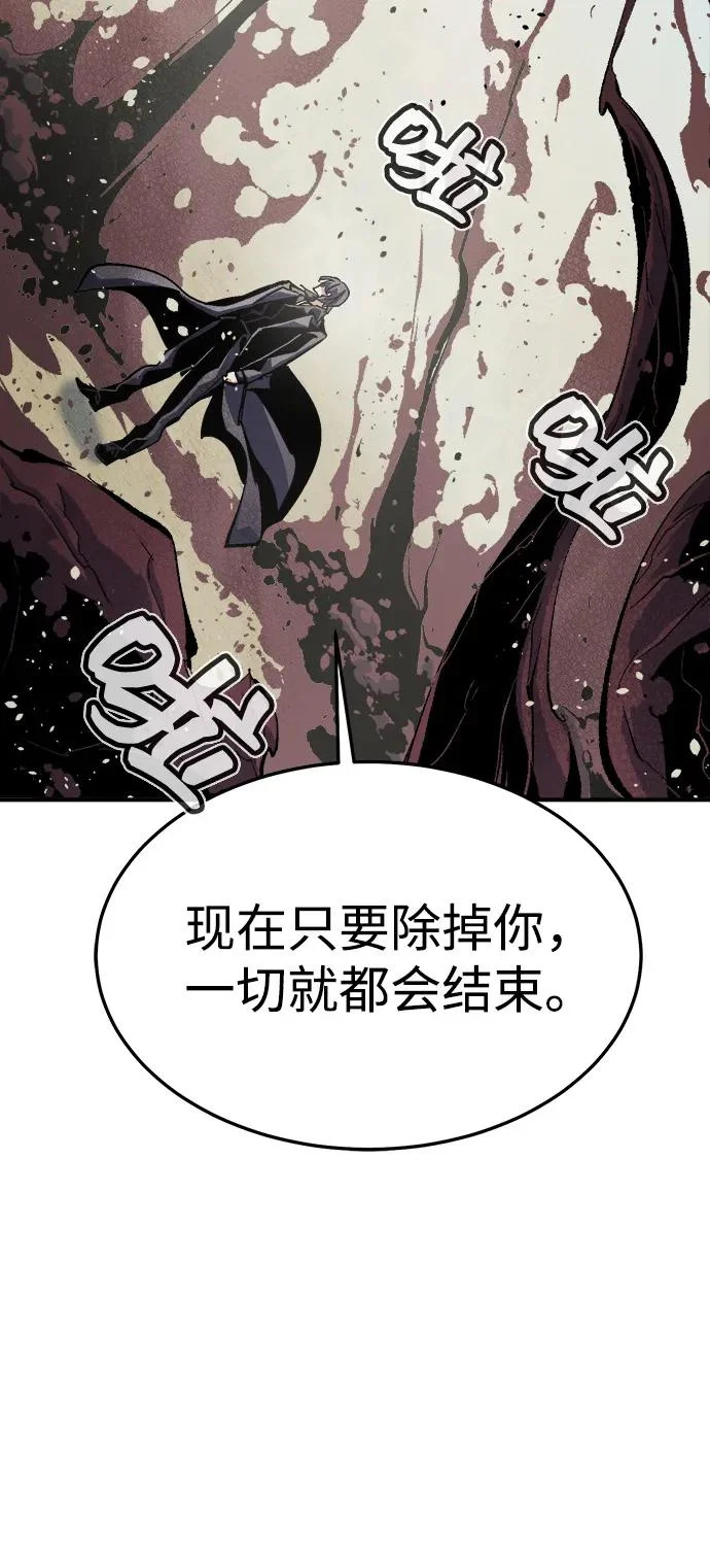 [第207话] 崩塌和反击-2 第65页