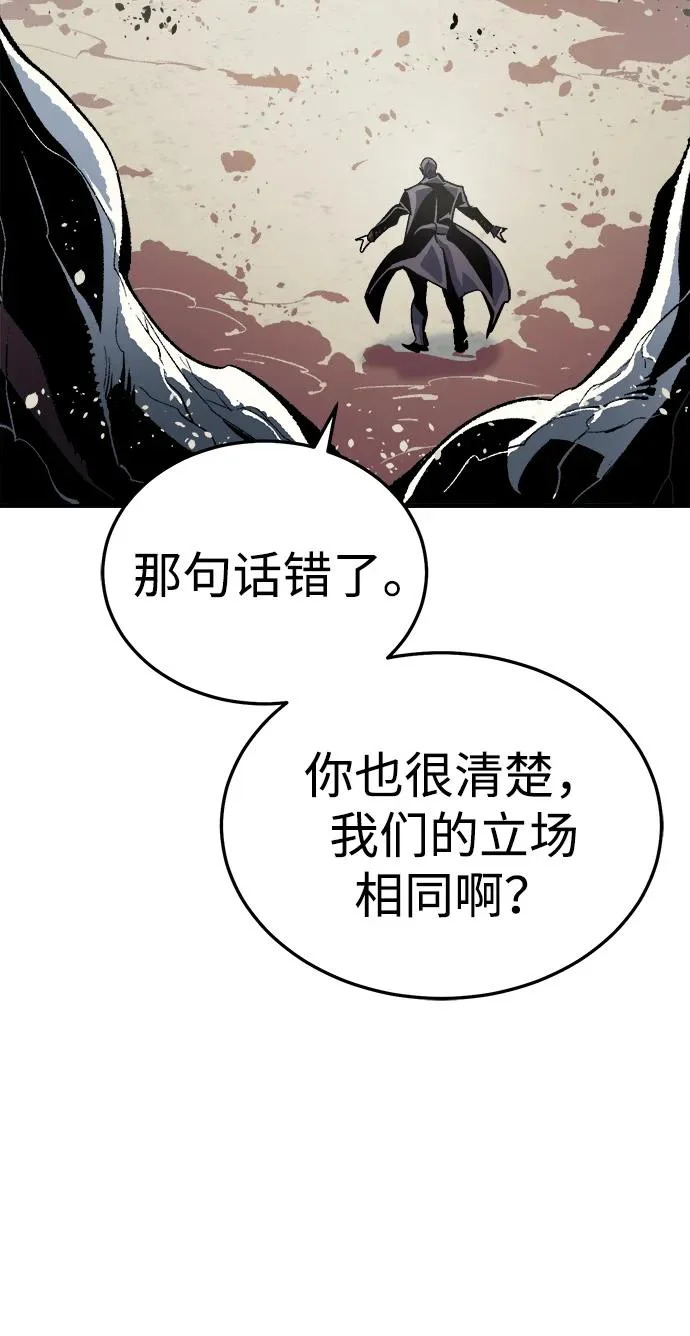 [第207话] 崩塌和反击-2 第70页