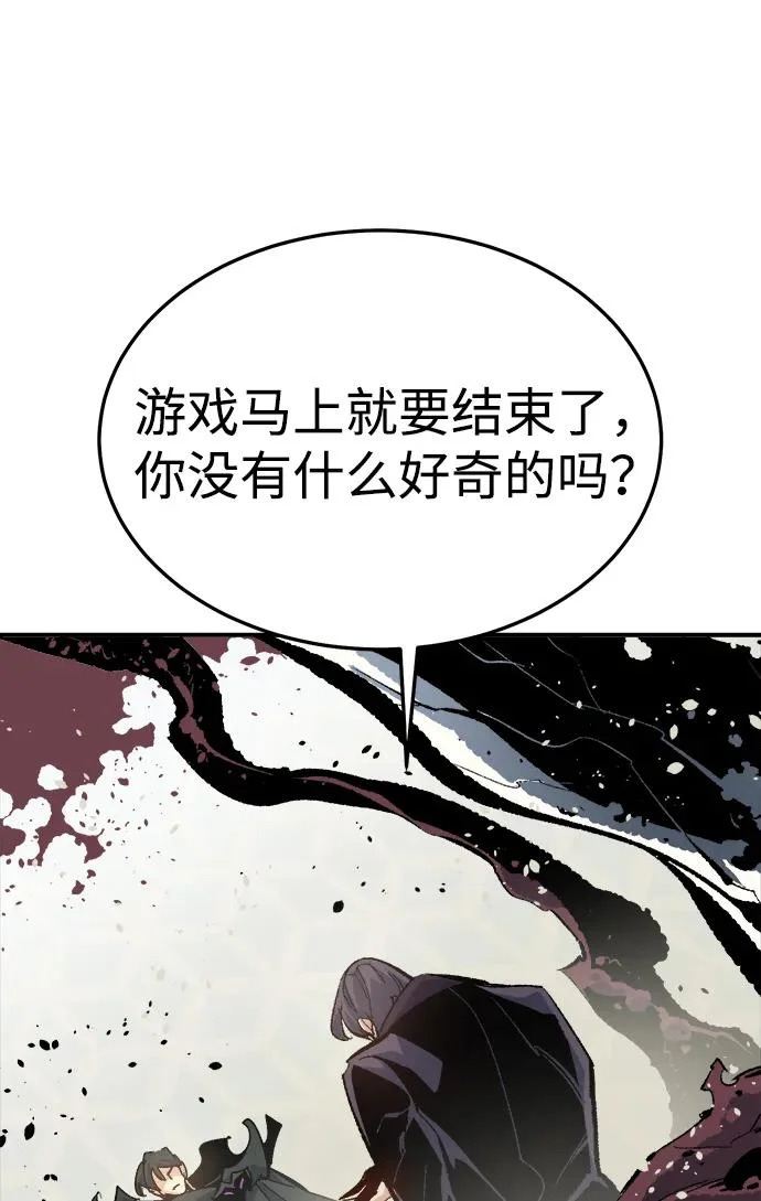 [第207话] 崩塌和反击-2 第76页