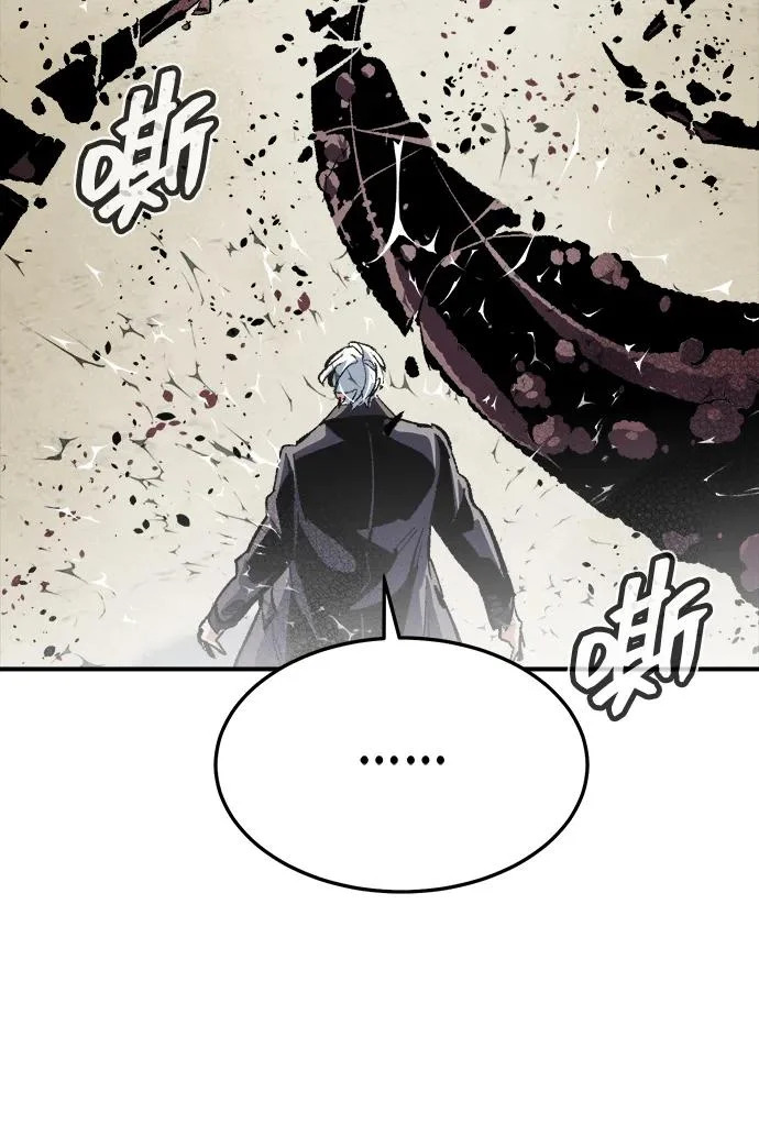 [第207话] 崩塌和反击-2 第97页