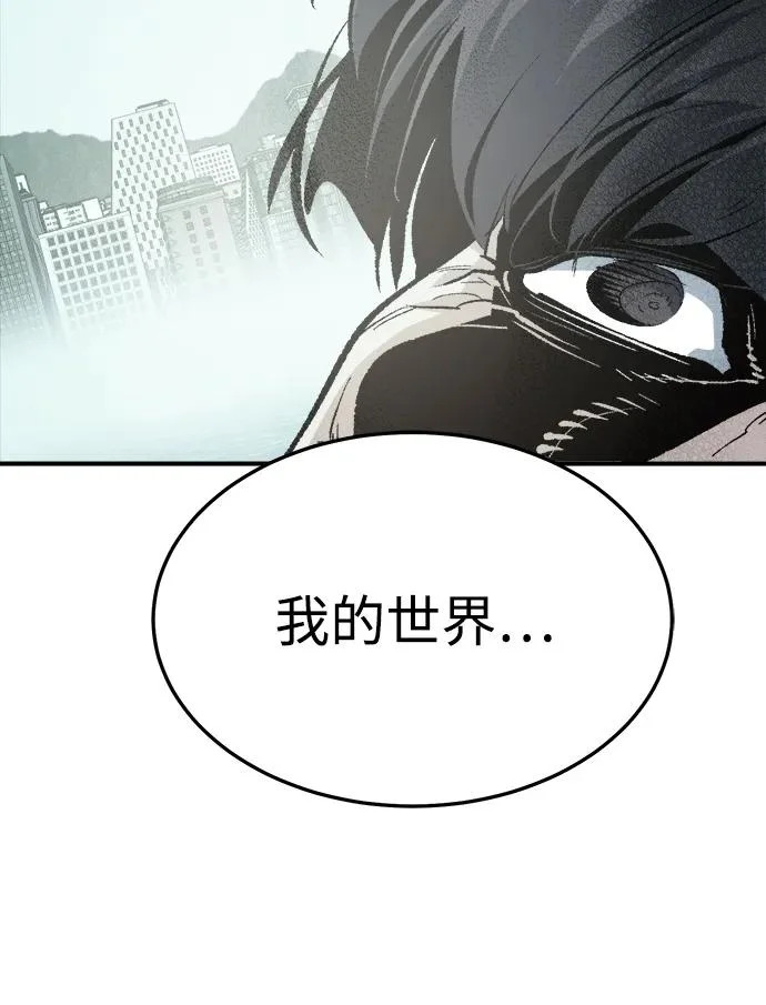 [第207话] 崩塌和反击-2 第105页