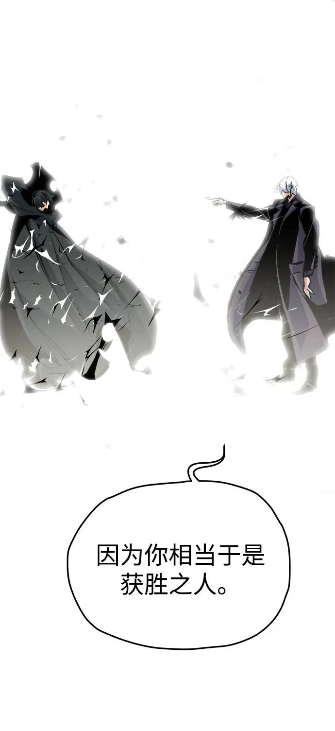 [第207话] 崩塌和反击-2 第108页