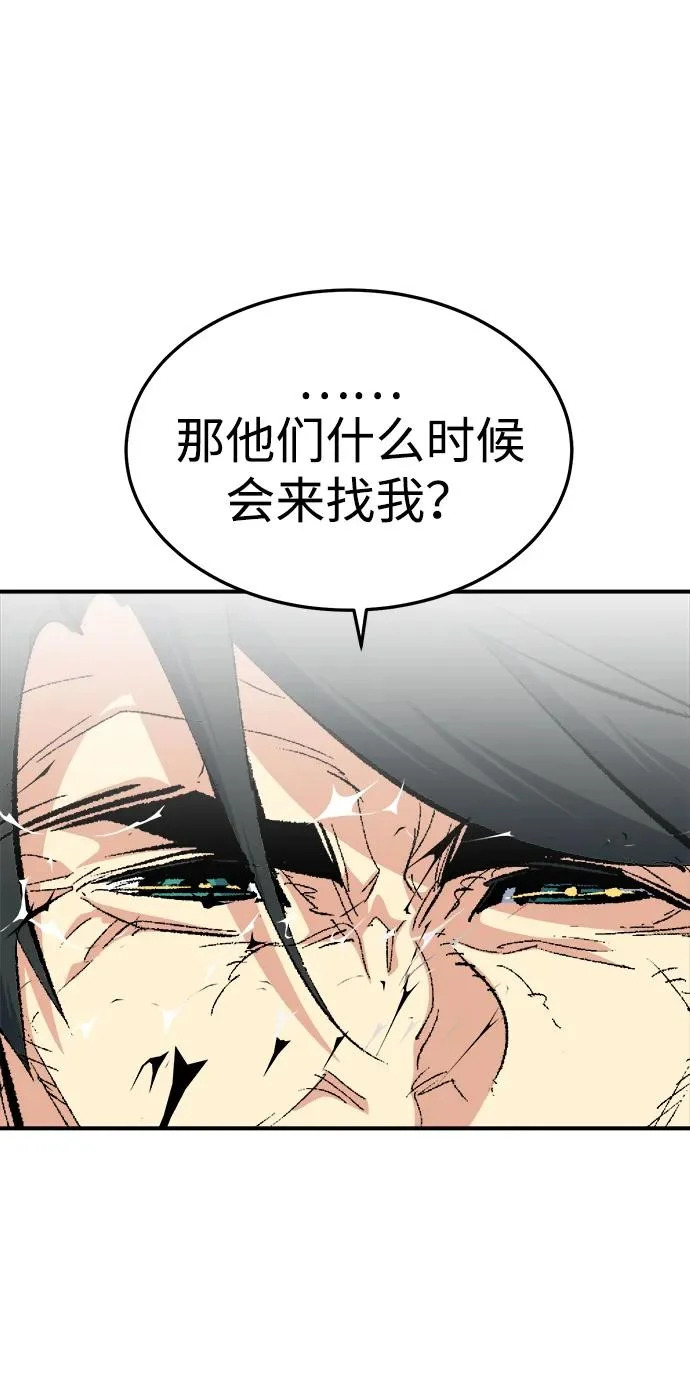 [第207话] 崩塌和反击-2 第109页