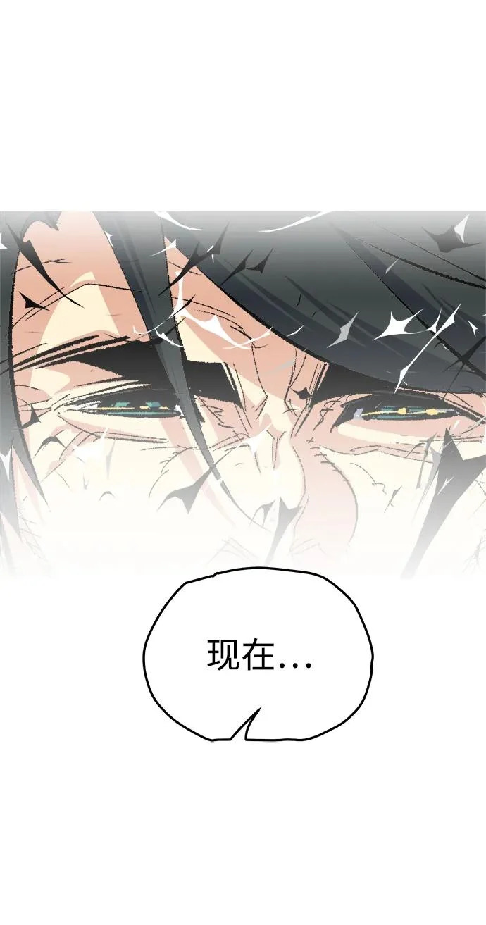 [第207话] 崩塌和反击-2 第110页