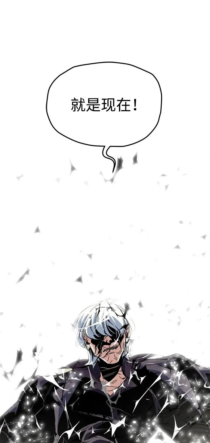 [第207话] 崩塌和反击-2 第111页