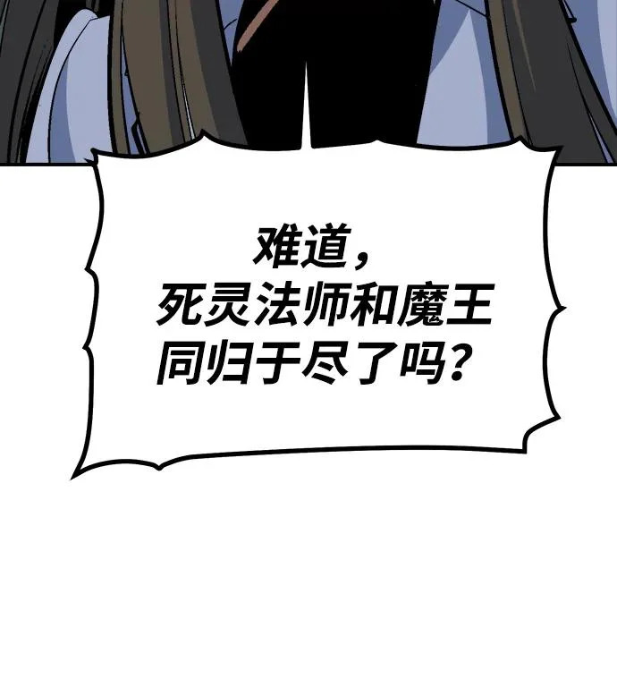 [第208话] 最后一次系统错误-1 第7页