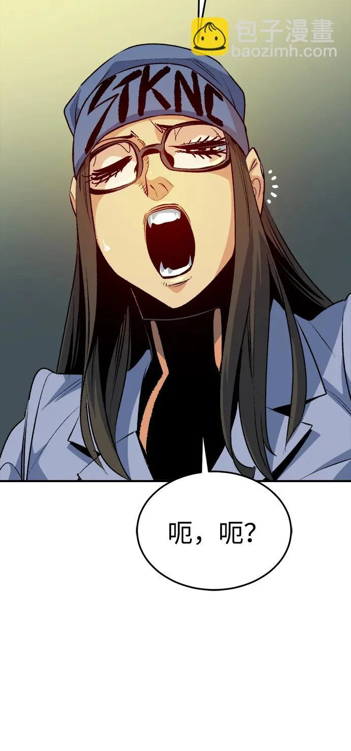 [第208话] 最后一次系统错误-1 第15页