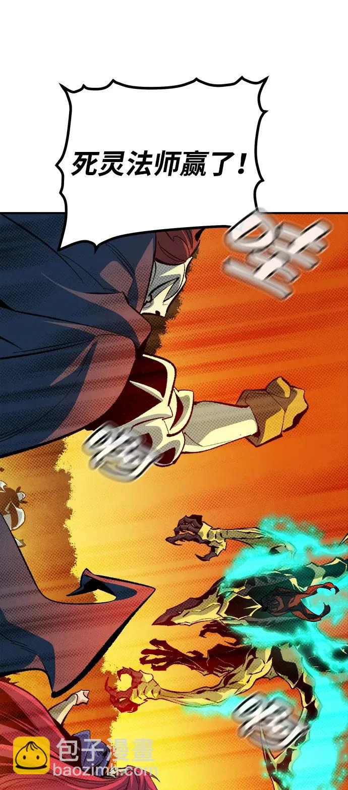 [第208话] 最后一次系统错误-1 第20页