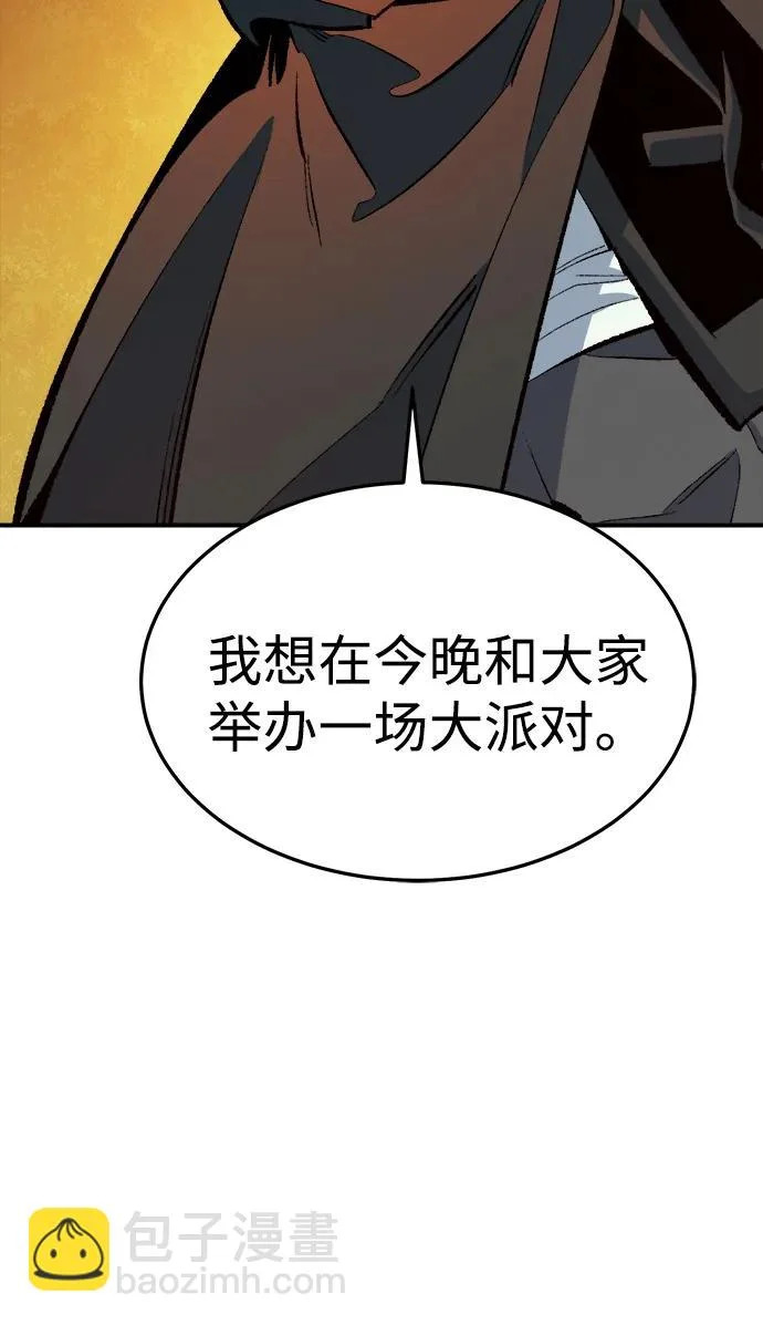 [第208话] 最后一次系统错误-1 第49页