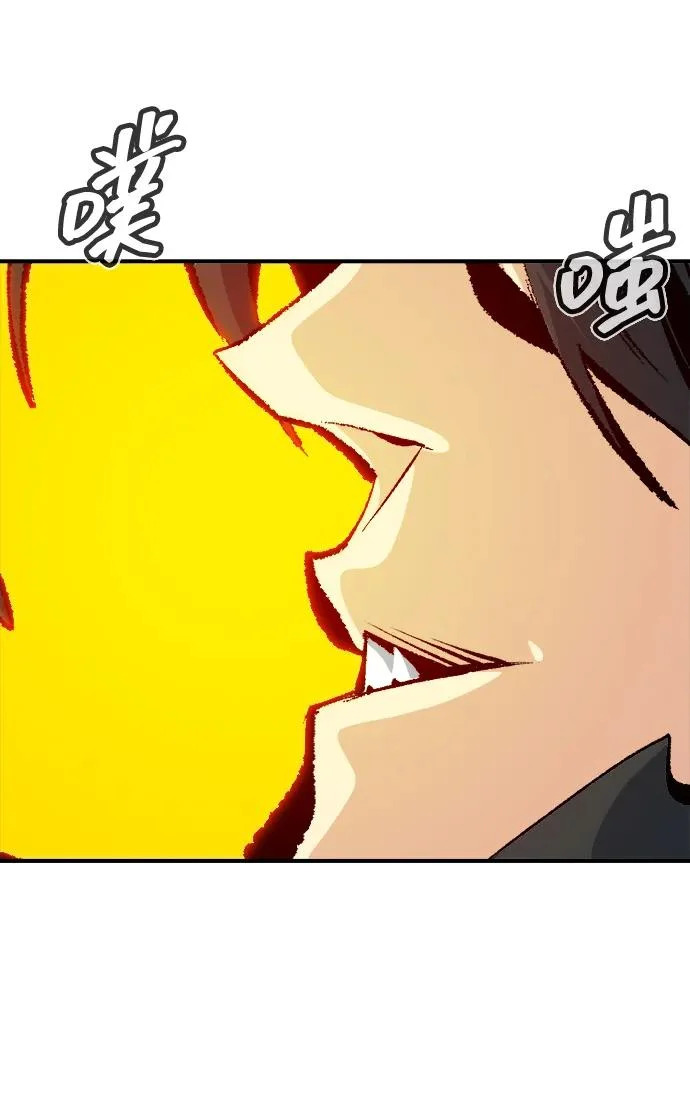 [第208话] 最后一次系统错误-1 第60页