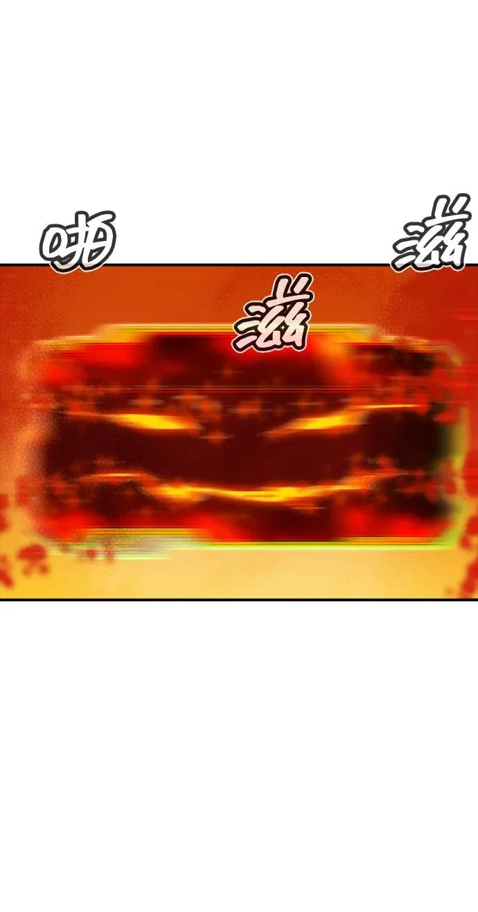 [第208话] 最后一次系统错误-1 第63页