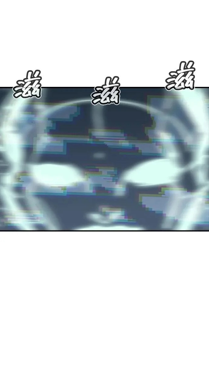 [第208话] 最后一次系统错误-1 第102页