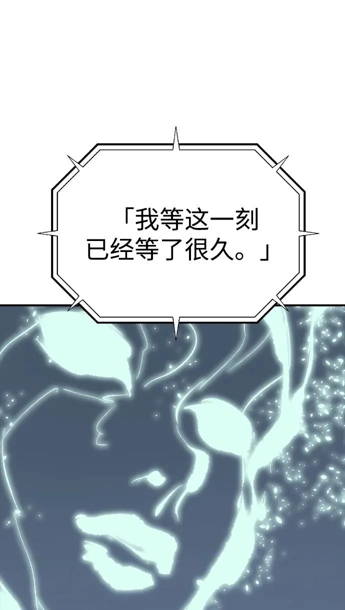 [第209话] 最后一次系统错误-2 第9页