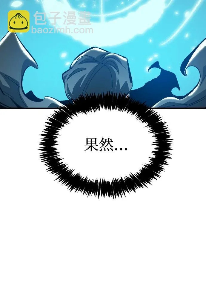 [第209话] 最后一次系统错误-2 第25页