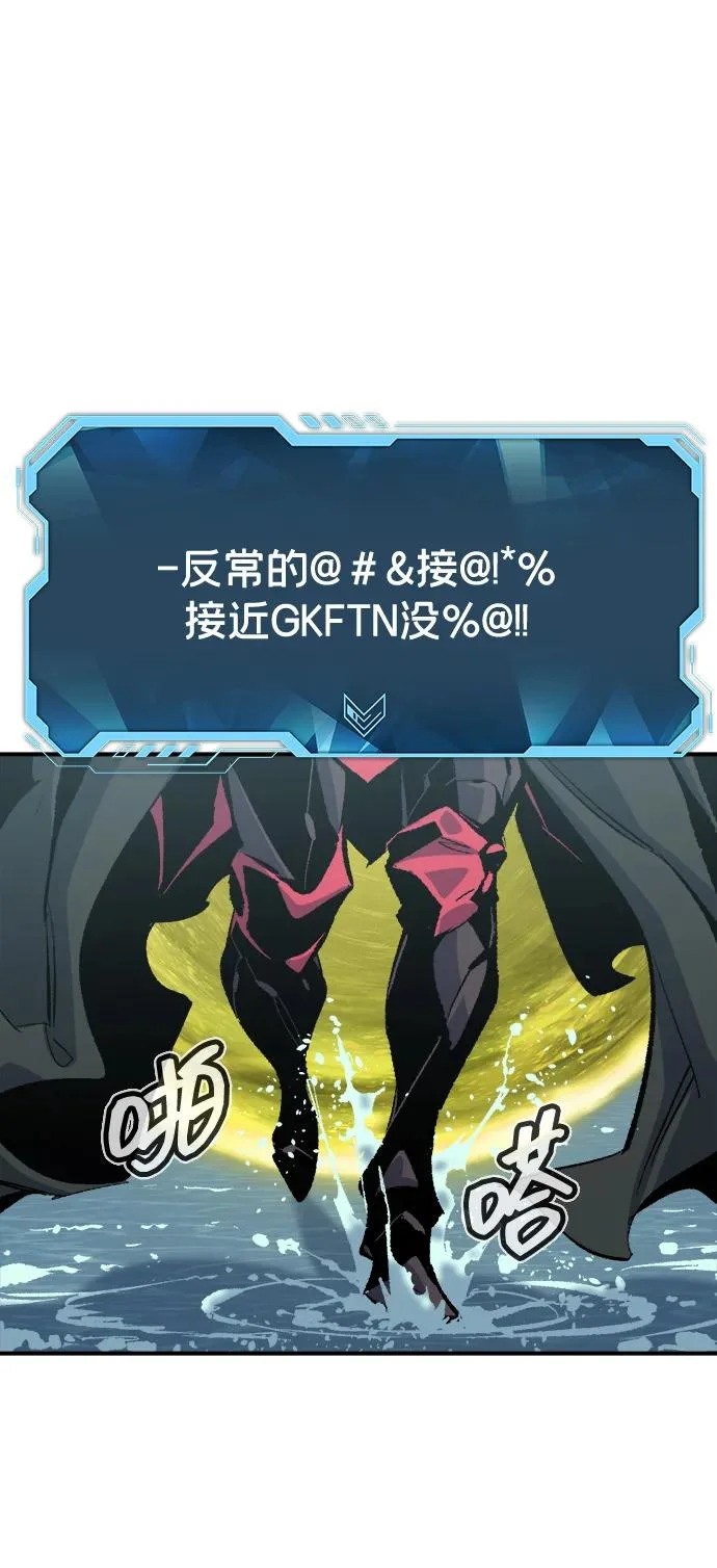 [第209话] 最后一次系统错误-2 第62页
