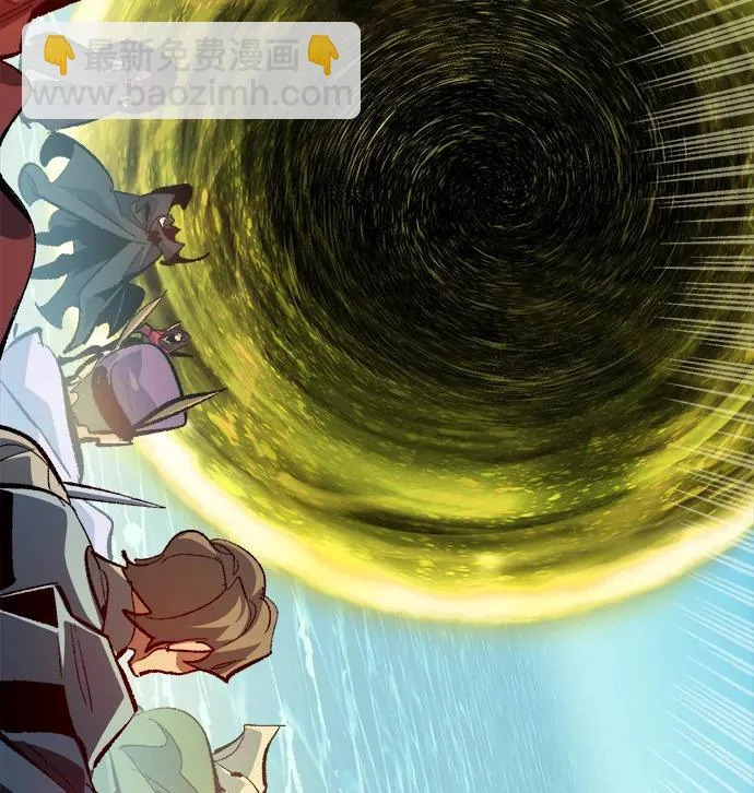 [第209话] 最后一次系统错误-2 第64页