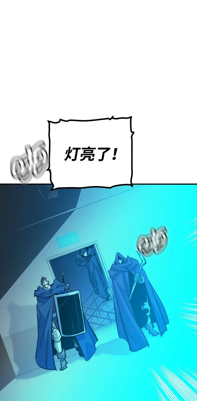 [第209话] 最后一次系统错误-2 第92页
