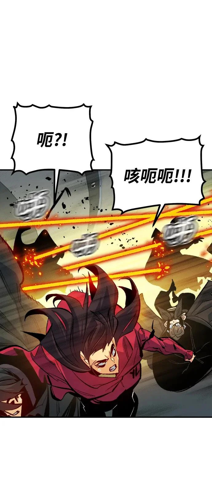 [第209话] 最后一次系统错误-2 第107页