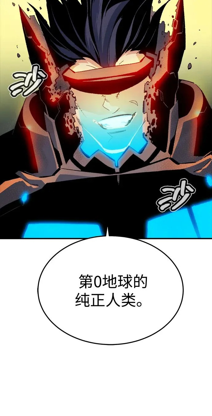 [第210话] 最后一次系统错误-3 第15页