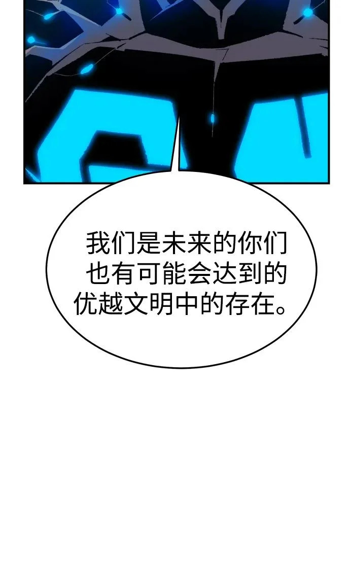 [第210话] 最后一次系统错误-3 第18页