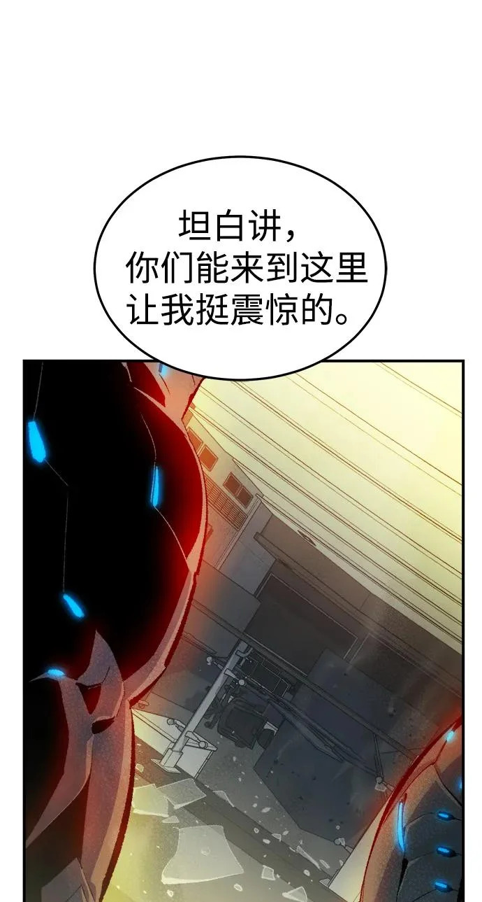 [第210话] 最后一次系统错误-3 第22页