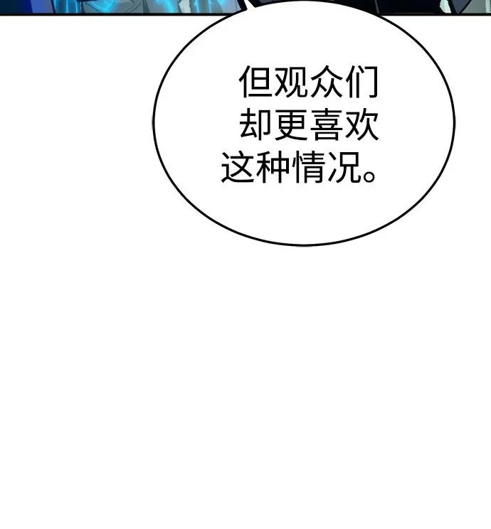 [第210话] 最后一次系统错误-3 第25页