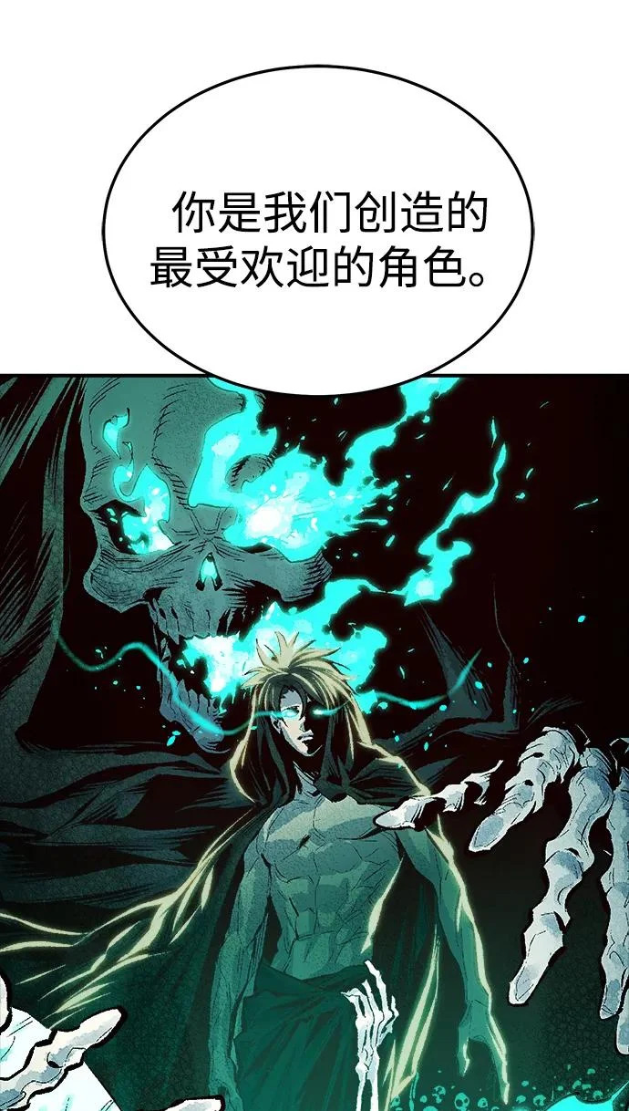 [第210话] 最后一次系统错误-3 第26页