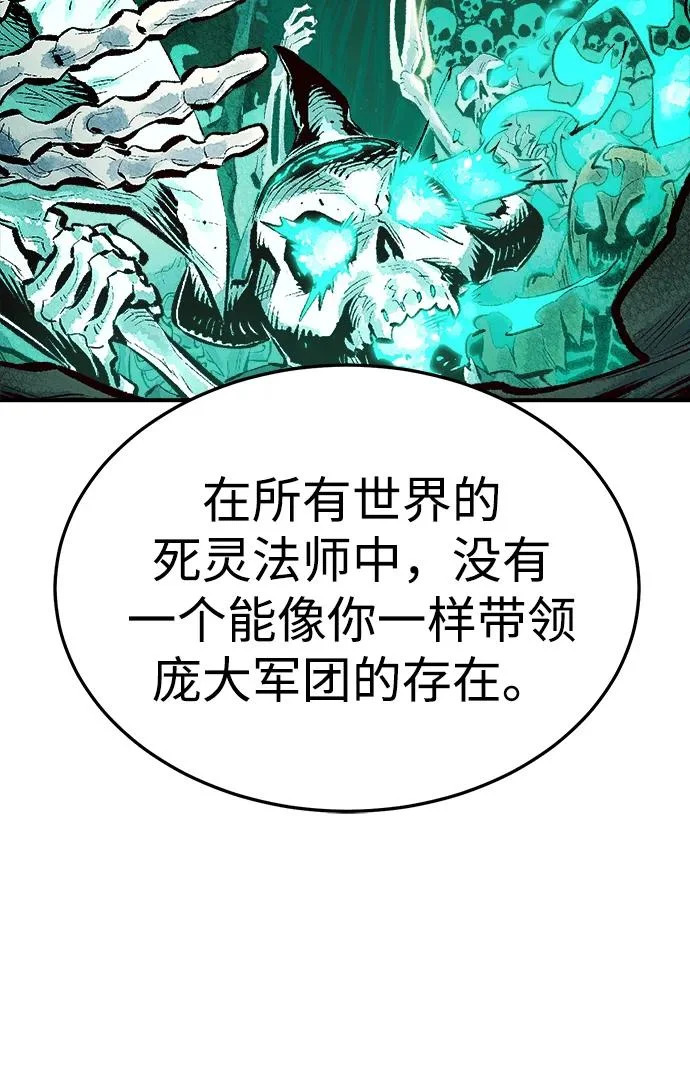 [第210话] 最后一次系统错误-3 第27页