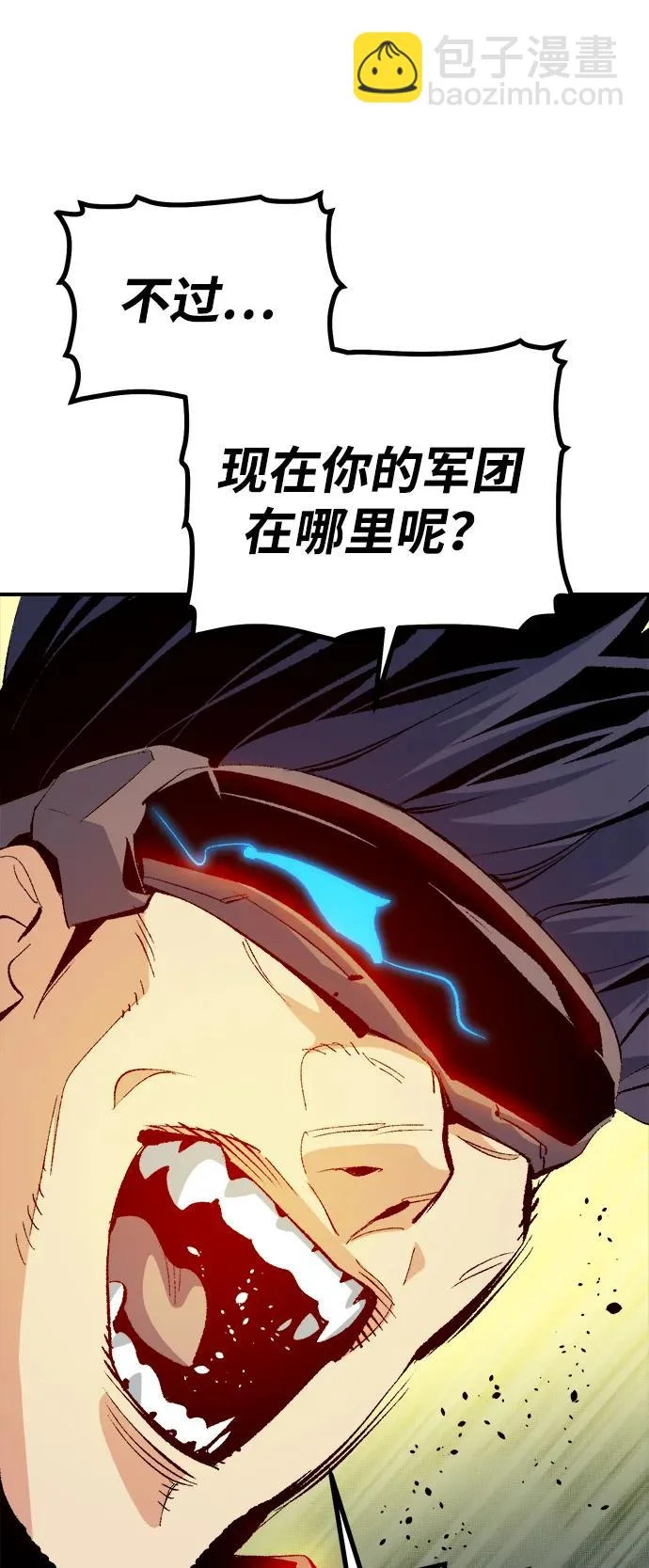 [第210话] 最后一次系统错误-3 第28页