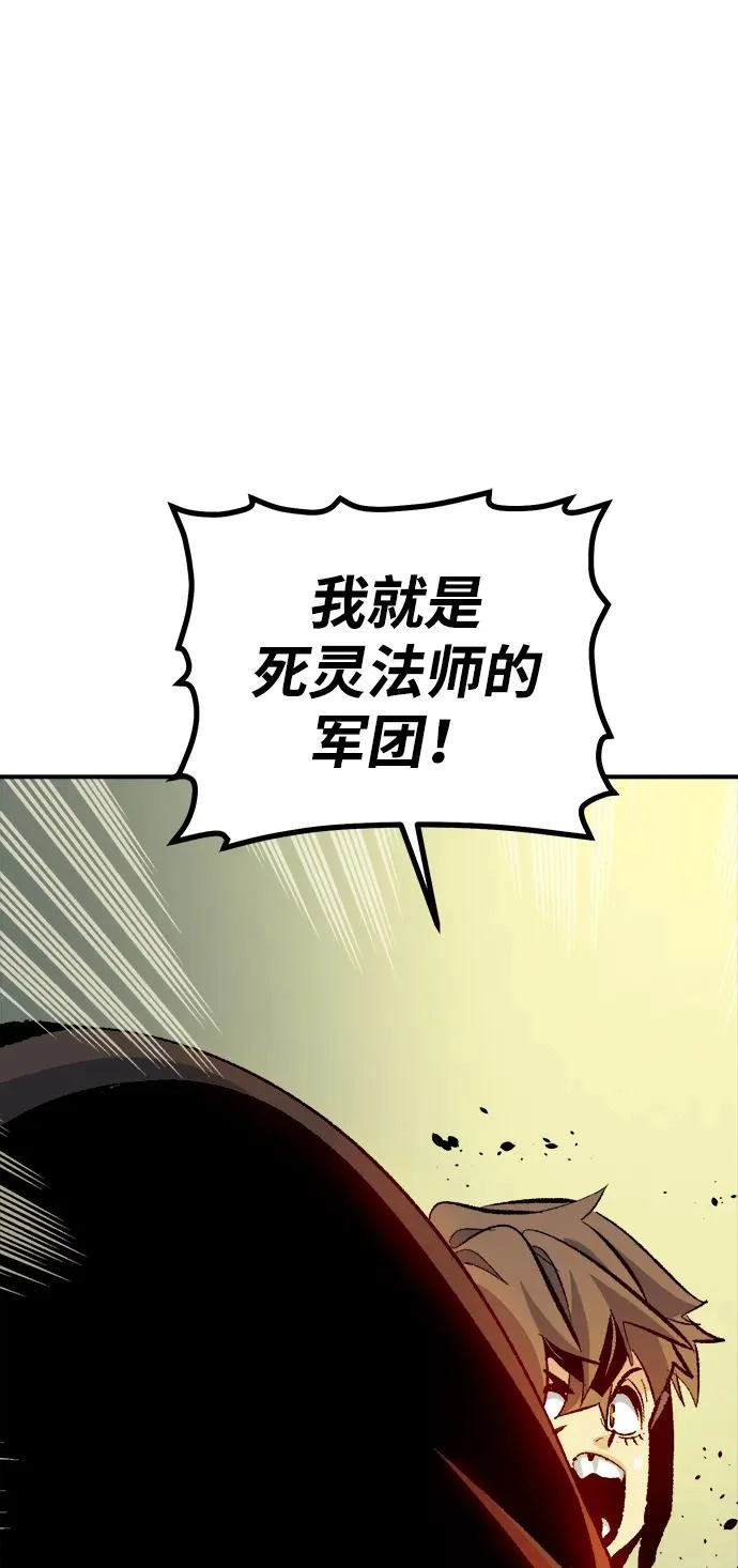 [第210话] 最后一次系统错误-3 第35页