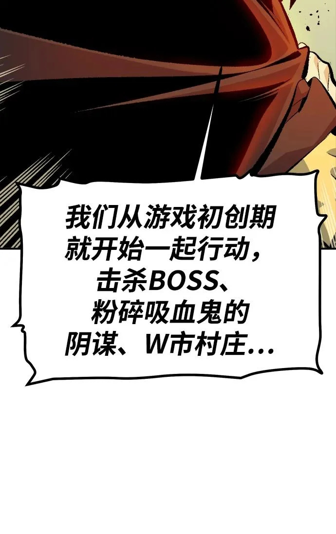 [第210话] 最后一次系统错误-3 第36页