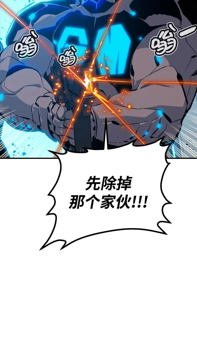 [第210话] 最后一次系统错误-3 第39页