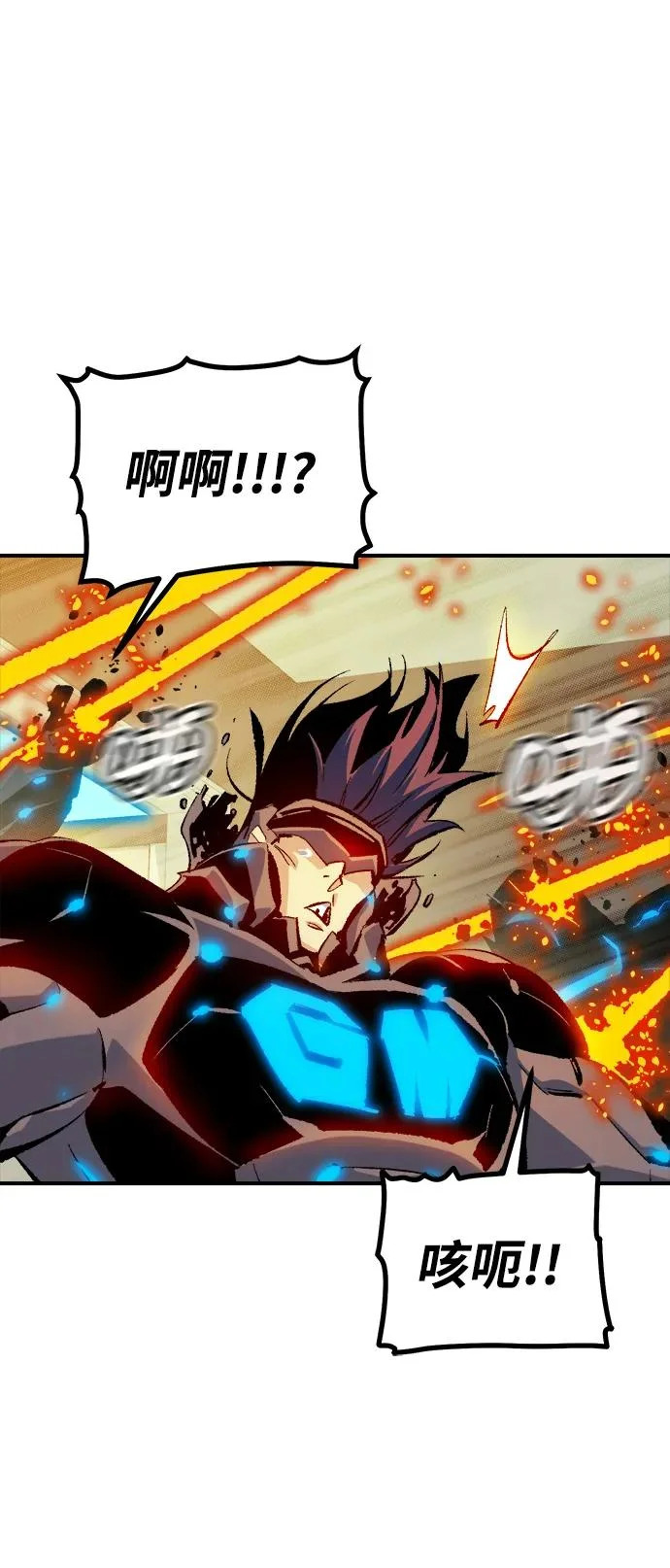 [第210话] 最后一次系统错误-3 第41页