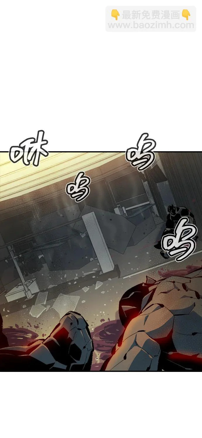 [第210话] 最后一次系统错误-3 第51页