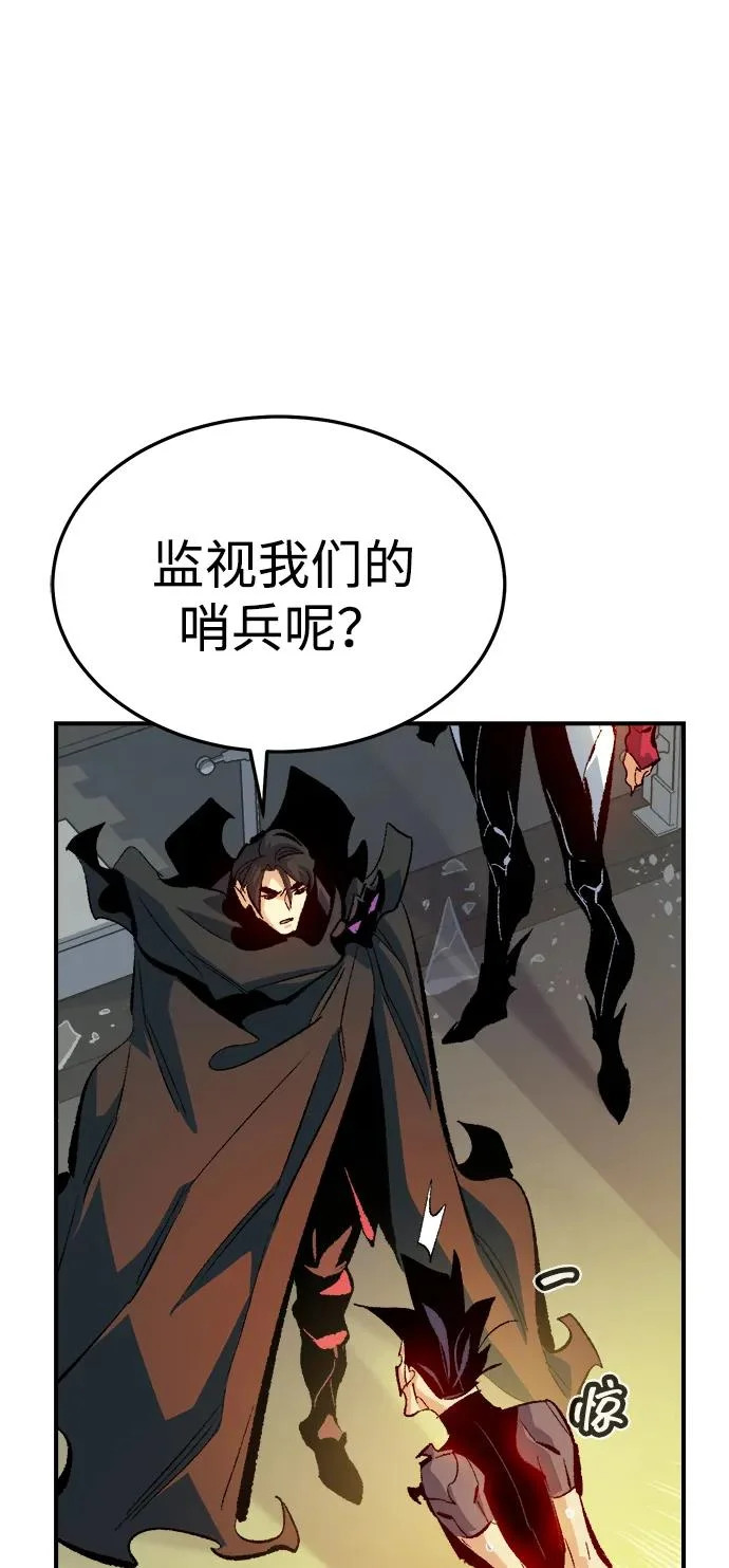 [第210话] 最后一次系统错误-3 第56页