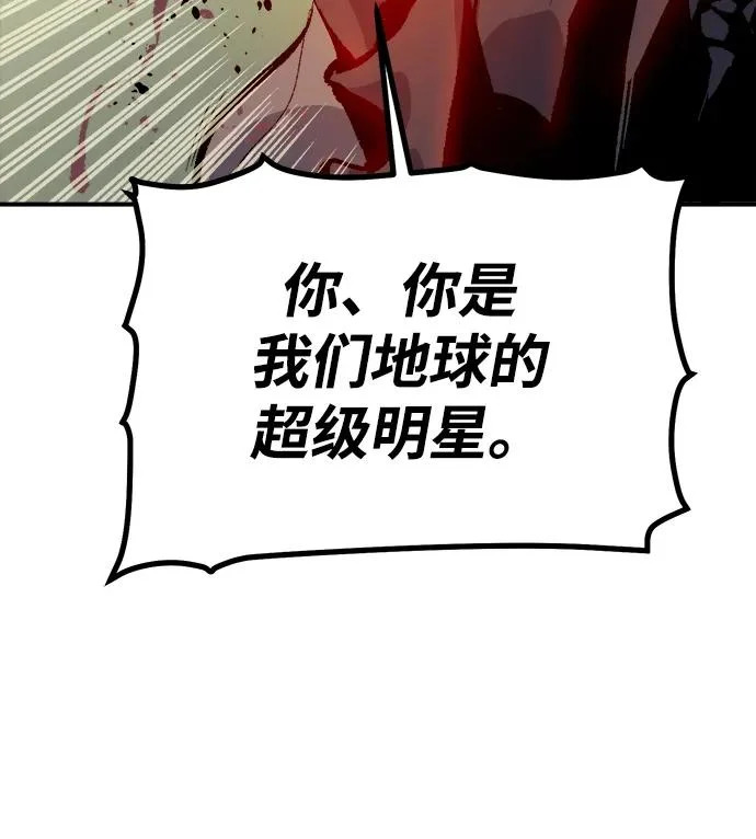 [第210话] 最后一次系统错误-3 第64页