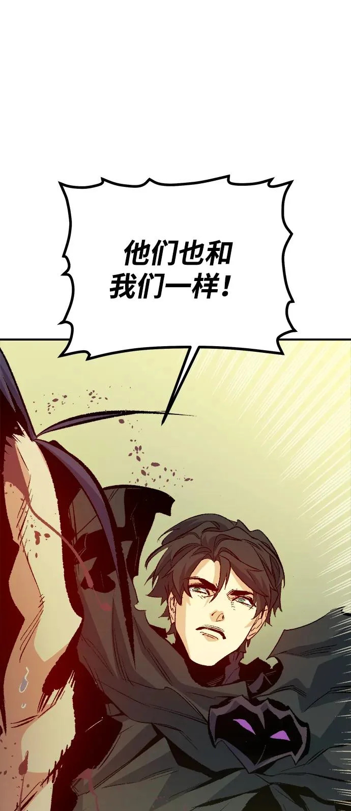 [第210话] 最后一次系统错误-3 第108页