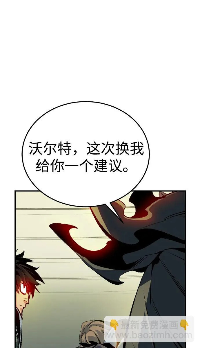 [第211话] 最后一次系统错误-4 第15页